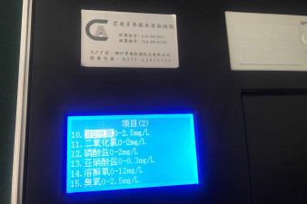 鄭州市在線水質(zhì)檢測(cè)儀價(jià)格