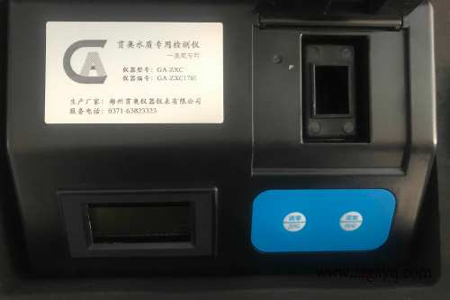 新鄉(xiāng)市手提式水質(zhì)分析儀推薦