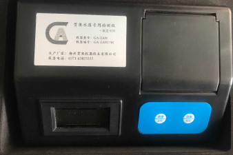 云南省日常九項水質(zhì)分析設備檢測方法
