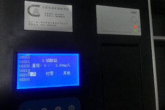 甘肅省飲用水水質(zhì)檢測設(shè)備標(biāo)準(zhǔn)