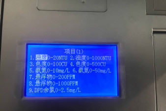 湖南省水質(zhì)檢測(cè)設(shè)備多少錢