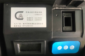 河北省水產(chǎn)養(yǎng)殖水質(zhì)測試儀器什么好
