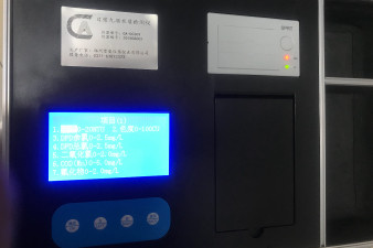 山西省鍋爐水質(zhì)測量儀標準