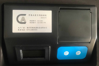 河南省臭氧水質(zhì)分析儀標(biāo)準(zhǔn)