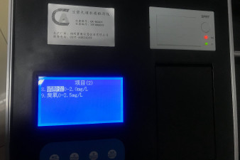 山西省二氧化氯水質(zhì)檢測(cè)箱什么好