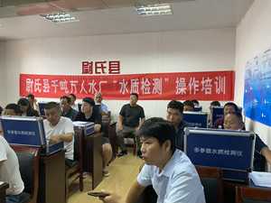 開封尉氏縣水利局舉辦千噸萬人水廠水質檢測操作培訓會