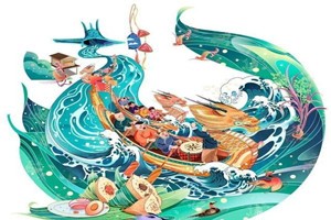 2021端午節(jié)放假通知