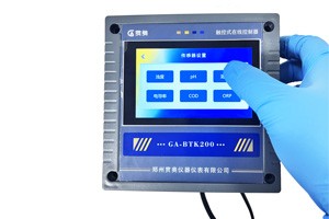 濁度傳感器清潔終極指南：確保讀數(shù)準確的關(guān)鍵步驟